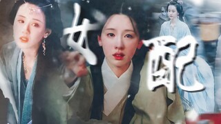 “为什么 看不见 我的伤痕，为什么 听不到 我哭泣声”【叶冰裳/孙有德】