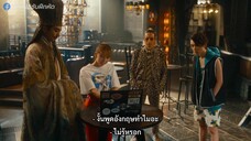 Paripi Komei (2023) ขงเบ้งเจาะเวลามาปั้นดาว EP 7 [ซับไทย]