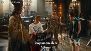 Paripi Komei (2023) ขงเบ้งเจาะเวลามาปั้นดาว EP 7 [ซับไทย]