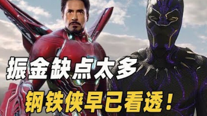 Bahan Vibranium begitu kuat, kenapa Iron Man tidak menggunakannya untuk membuat baju besi? Ternyata 