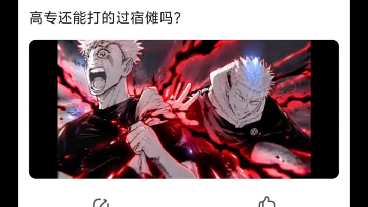 What if, before the final showdown in Shinjuku, Gojo had knocked Jogo unconscious with a single palm