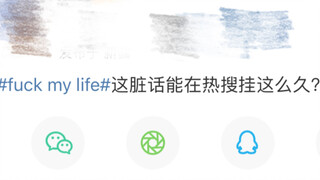 【SEVENTEEN】 عندما سُئل الشخص عن "ما هو اسم الأغنية الرئيسية لهذه المرة"