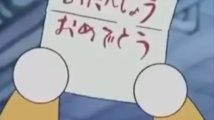 nilai ujian nobita