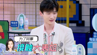 Bai Jingting: The star I chased back then later became my sister-in-law. A world where only Bai Jing