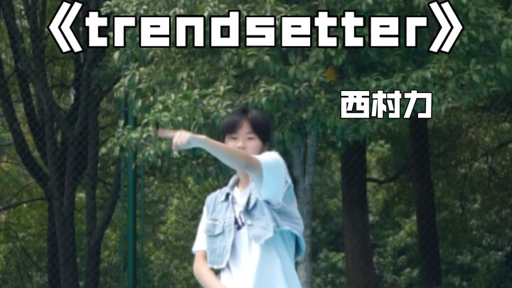 【Nishimura Tsuyoshi】trendsetter｜High school student club recruits new members in strong winds solo