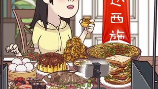 浪费粮食会得到应有的“惩罚”