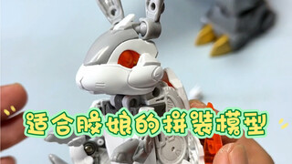 52toys无限兽驱拼装模型星空跃动兔子变形玩具