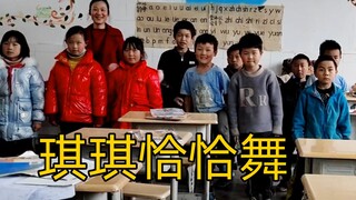 Let's dance the Kiki Cha-Cha Chicken Dance with the kids.