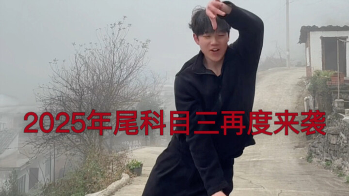 【Country Xiao Ming's Road Test】My latest creation—come and check it out!