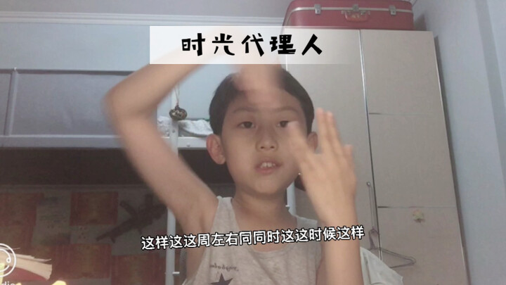 The First Elementary School Student on Bilibili: LINK CLICK ED Tutorial (Part 1)