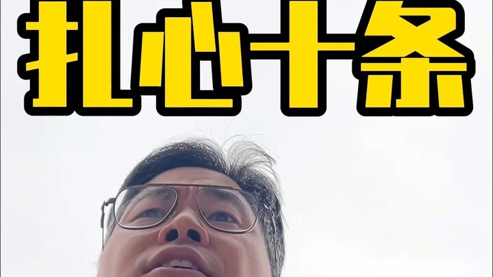 父母真爱孩子？10个迹象，你琢磨一下