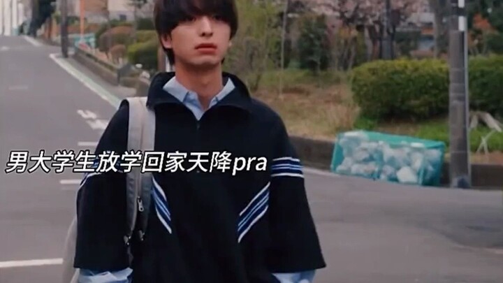 The world owes me a female neighbor.