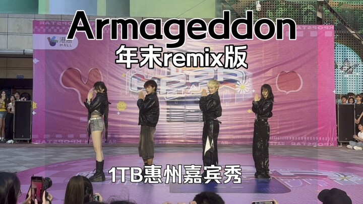 Year-end edition?! Armageddon’s self-composed intro + all-captures of the crowd-crushing DB Huizhou 