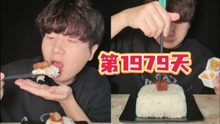 Eat like a rice fairy, it's delicious.