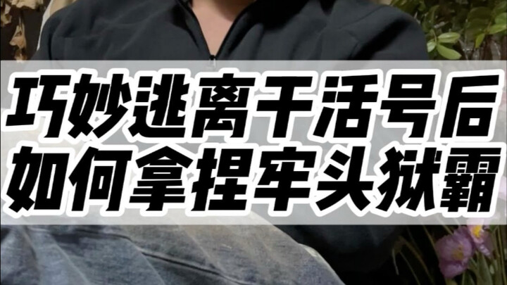 How to Become Someone Worth Exploiting Through Your Own Value #OldPastorStorytelling #What a Day Loo