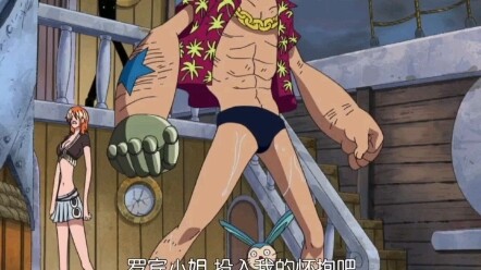 索隆 月亮给你牵的钢筋都被你扛断了，索大