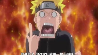 鸣人一听说可以正大光明的暴捶木叶丸，整个人都不淡定了