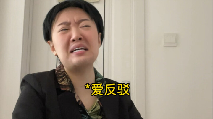 我妈我爸我的饭局