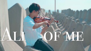 "All of Me" nhạc đám cưới được yêu thích nhất thế giới