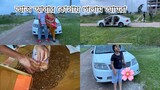 ঈদের দ্বিতীয় দিনের ভ্লগ ll আজ আবার কোথায় গেলাম আমরা ll Ms Bangladeshi Vlogs ll