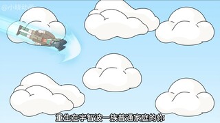 你三岁觉醒轮回眼，鼬竟然也是穿越者？
