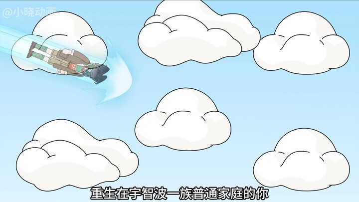 你三岁觉醒轮回眼，鼬竟然也是穿越者？