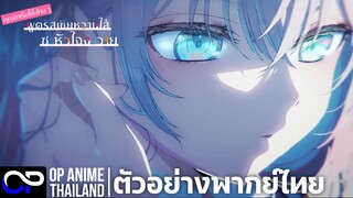 คุณอาเรียโต๊ะข้างๆพูดรัสเซียหวานใส่ซะหัวใจจะวาย [พากย์ไทย] [ตัวอย่าง] 4K