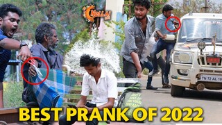 Best Pranks Of 2022 (Part-I) | Best Funny Pranks Compilation Prank | Nellai 360*