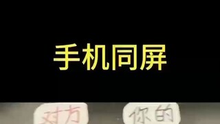 ⏭⏭同步聊天记录➕查询微信𝟳𝟵𝟱𝟬𝟯𝟮𝟯𝟴⏮⏮怎么测试微信被监控了