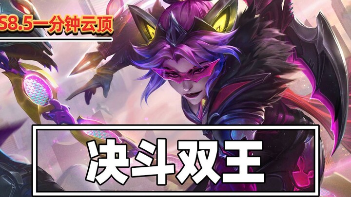 Learn the strongest 8.5 gambling card in 1 minute—seize this opportunity, as it's about to be nerfed