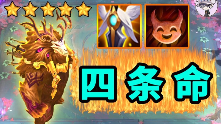 3-Star Grizzly + 4 Lives = 7 Stars? Commentary on a Bragging Match That Almost Ended in Disaster