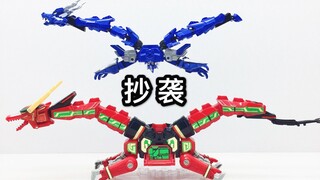 抄袭武装？超兽武装变形版本 幻麟神 风羽神 龙战神 雷象神 大鹏评测