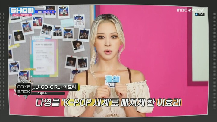 Show Champion 240925