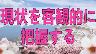 テレフォン人生相談  離婚問題！現状を客観的に把握する方法!今井通子＆田中ウルヴェ京!