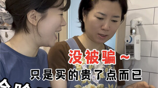 The first time a Korean made salt-baked chicken for his mother!