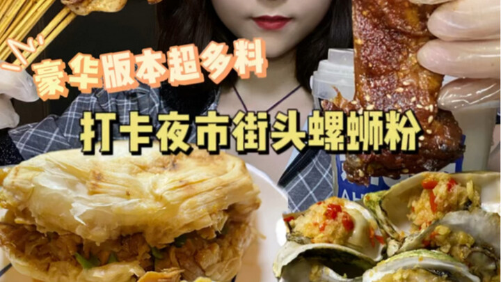 Check-in mie bumbu kerang mewah di jalanan | tiram bakar | roti isi daging | cumi besar dan usus beb
