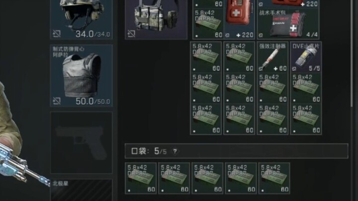 Apakah di pangkalan antariksa merayakan Tahun Baru?