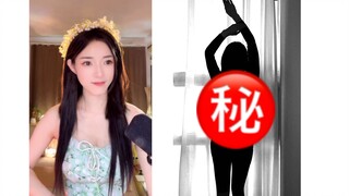 主播为了老板的提督 竟然现场换连体衣