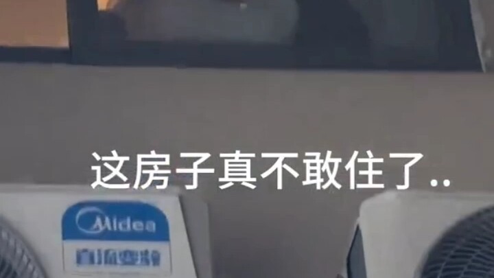 ทำไมฉันรู้สึกขนลุกๆ จังเลย?