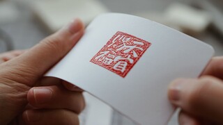 Tem cao su + bột dập nổi｢Thên Quan Tứ Phúc｣