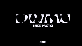 【赵让】全新单曲「DWMU」舞蹈练习室Ver.