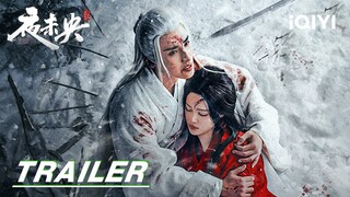 Trailer: Blood Sea Enemy Reborn as Sadistic Lover | The Night is Still Young 夜未央 | iQIYI