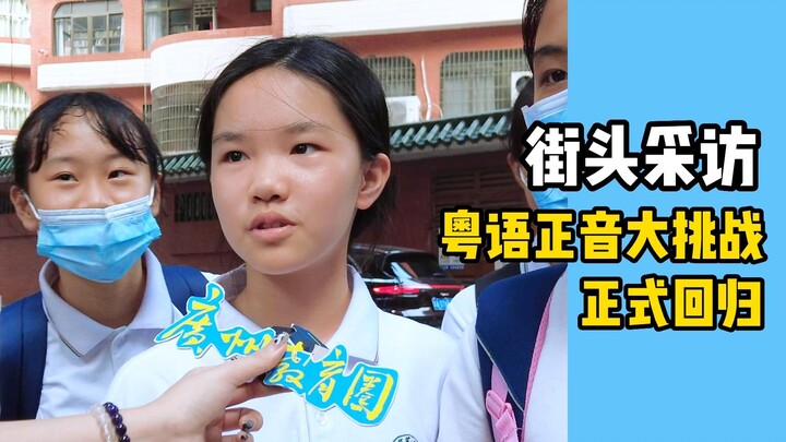 Học sinh Quảng Châu #Thử thách phát âm chuẩn tiếng Quảng Đông chính thức trở lại! Nhanh tay cùng Quy