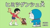 Doraemon Episode 749AB Anjing Penyimpanan Rahasia Subtitle Indonesia