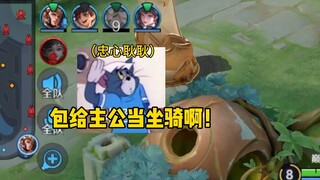 In the peak match, I met Erlang and narrowly defeated Fungus! !
