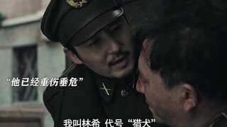 “愿民族之巅，薪火相传，百代不衰”