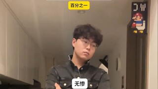 มิงหนู: คุณไม่ได้พูดถึงกลไกการจับคู่ของฉันเลย