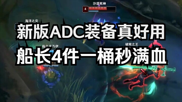 Desainer, Anda harus memperkuat peralatan ADC!
