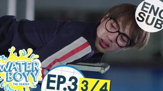 ซับไทย Waterboyy the Series EP3 3/4