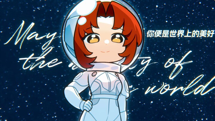 【姬子生日|动画手书】✨毕竟前方道路更长✨